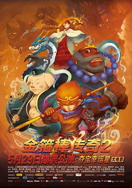 泳池中的秘密